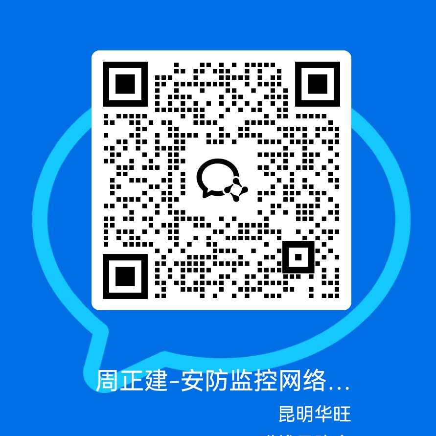 企微二维码